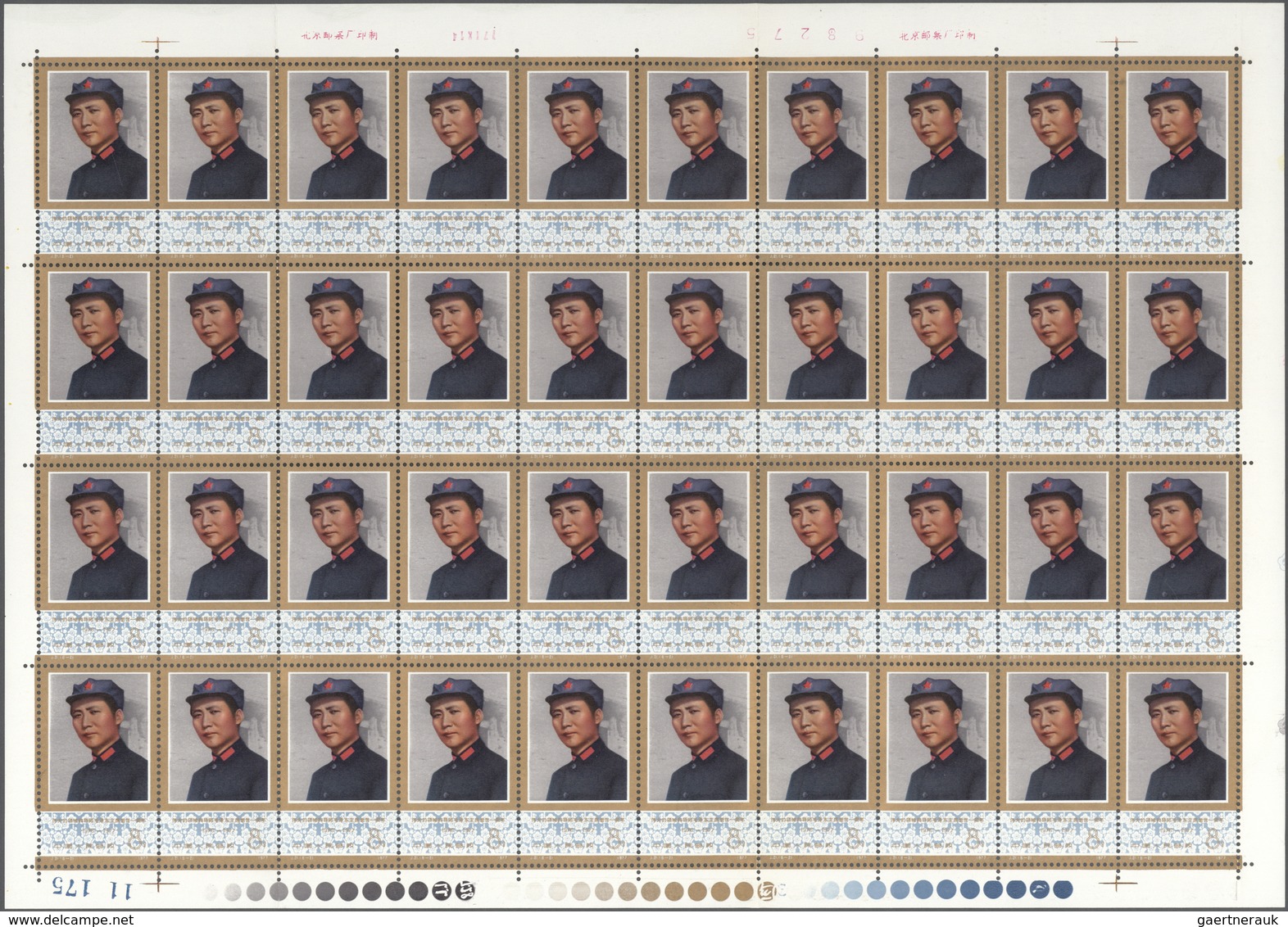 China - Volksrepublik: 1977, 1th Anniv Of The Death Of Chairman Mao (J21), 40 Complete Sets Of 6 On - Lettres & Documents
