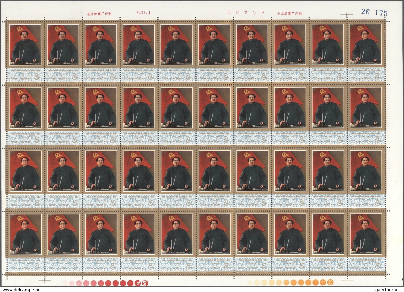 China - Volksrepublik: 1977, 1th Anniv of the Death of Chairman Mao (J21), 40 complete sets of 6 on