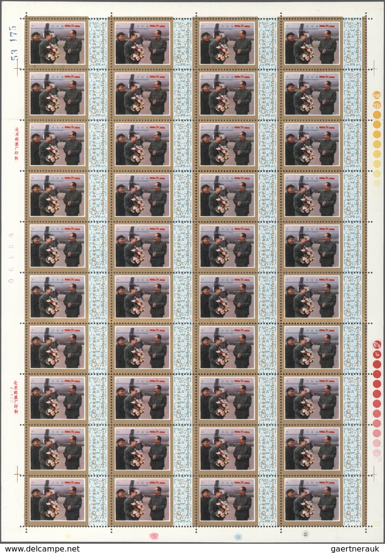 China - Volksrepublik: 1977, 1th Anniv of the Death of Chairman Mao (J21), 40 complete sets of 6 on