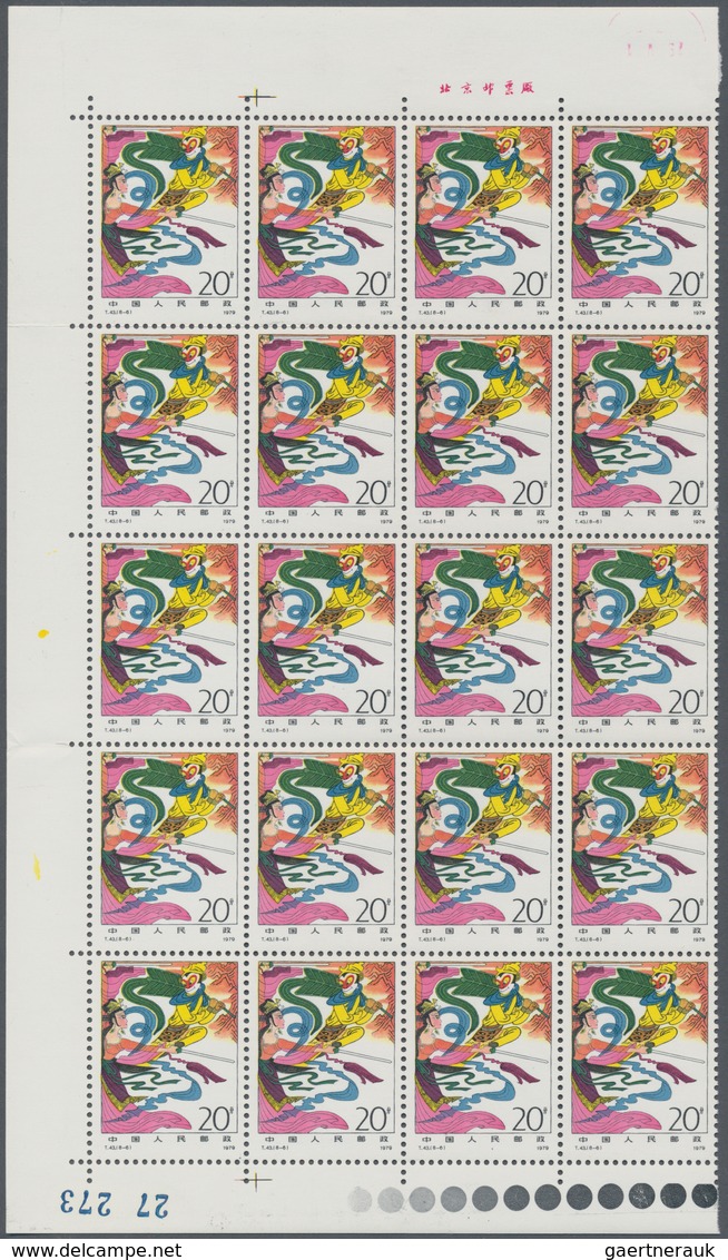 China - Volksrepublik: 1979, Scenes from Pilgrimage to the West (T43), 20 complete sets of 8, as blo