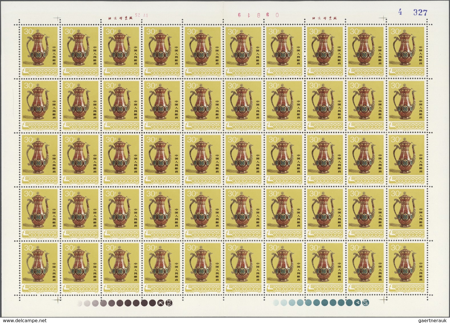China - Volksrepublik: 1978, T29 Arts And Crafts, 50 Complete Sets Of 10 On Full Sheets, All MNH, So - Cartas & Documentos