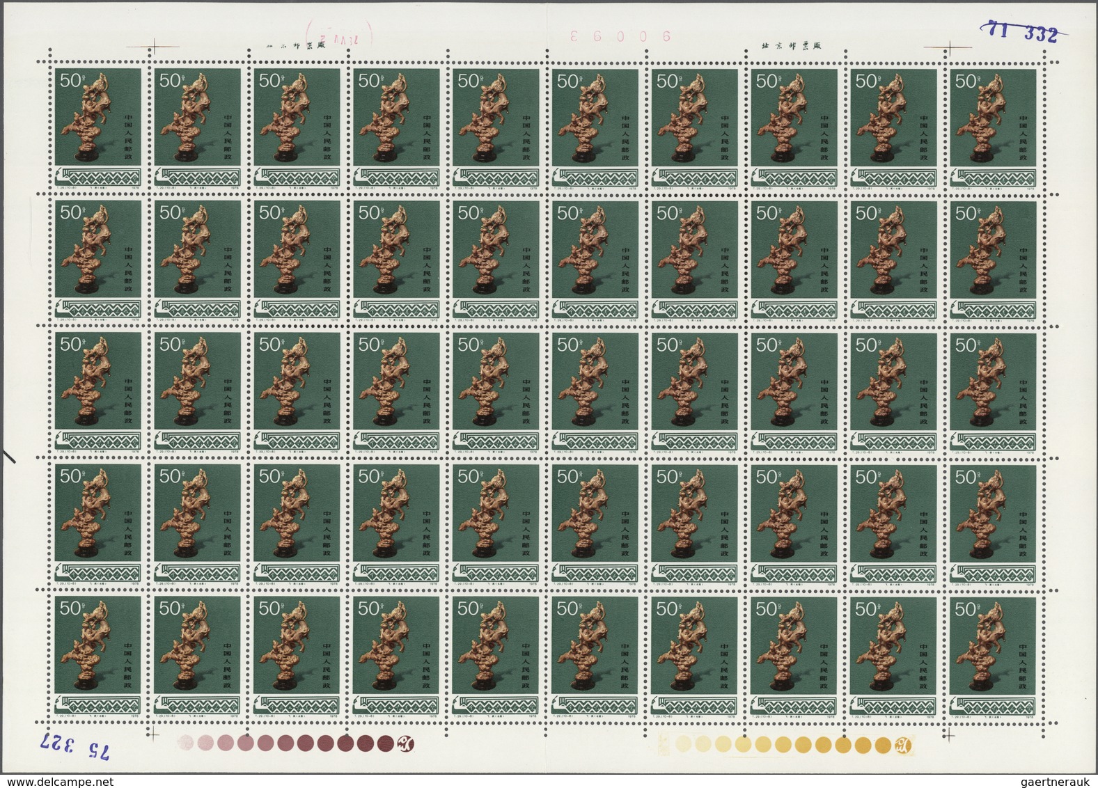 China - Volksrepublik: 1978, T29 Arts and Crafts, 50 complete sets of 10 on full sheets, all MNH, so
