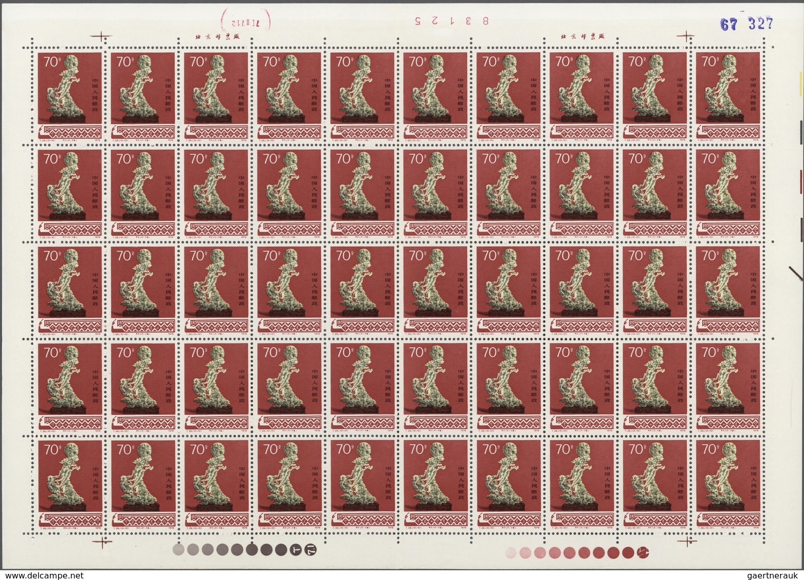 China - Volksrepublik: 1978, T29 Arts and Crafts, 50 complete sets of 10 on full sheets, all MNH, so