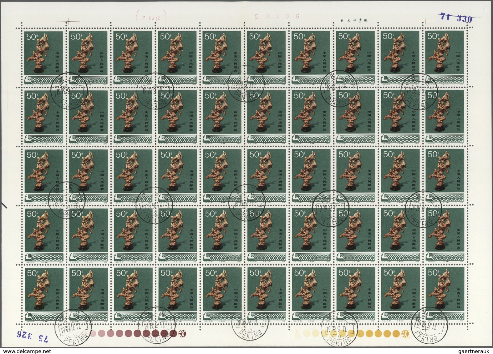 China - Volksrepublik: 1978, Arts and Crafts (T29), 50 complete sets of 10 as full sheets, CTO cance