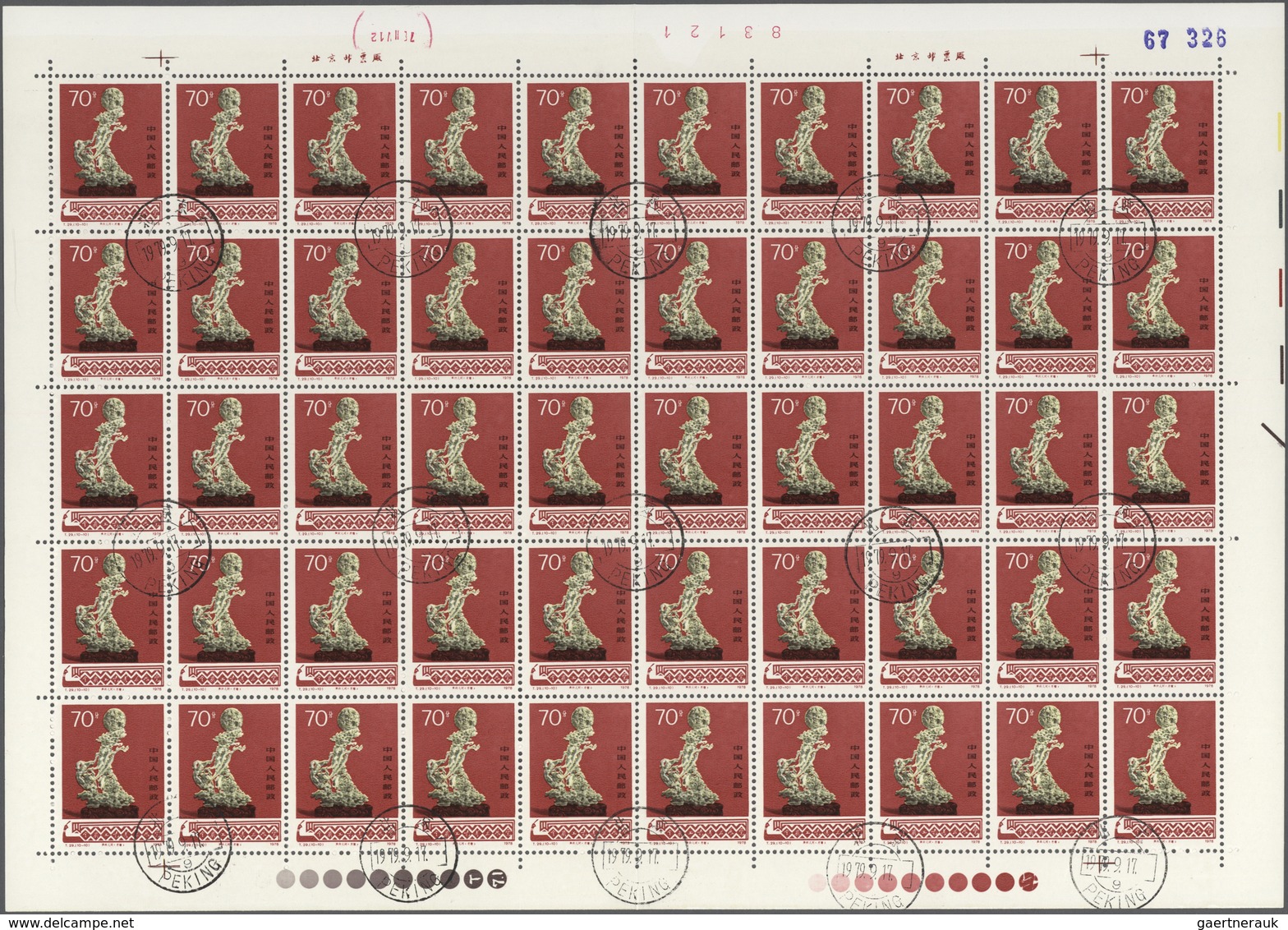 China - Volksrepublik: 1978, Arts and Crafts (T29), 50 complete sets of 10 as full sheets, CTO cance