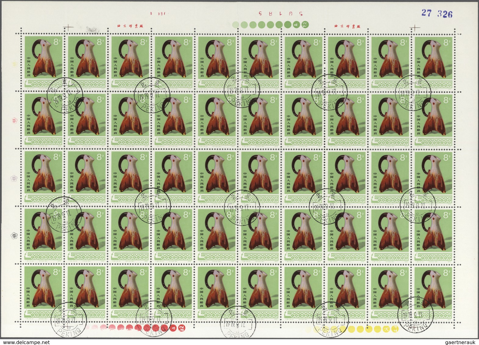 China - Volksrepublik: 1978, Arts and Crafts (T29), 50 complete sets of 10 as full sheets, CTO cance