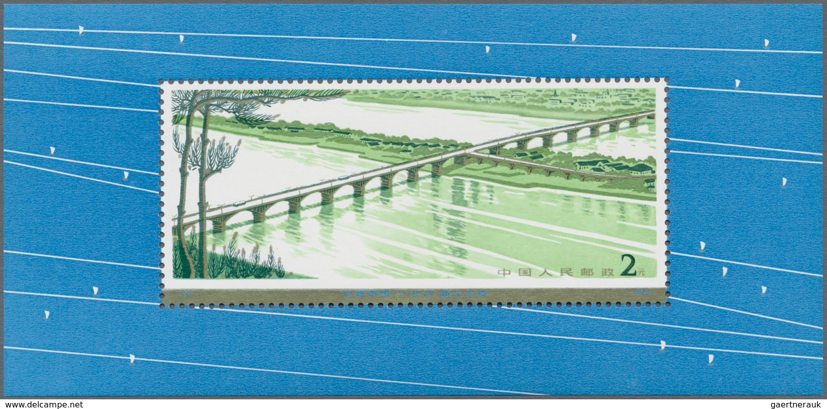 China - Volksrepublik: 1978, Highway Bridges S/s (T31M), MNH (Michel €450). - Lettres & Documents