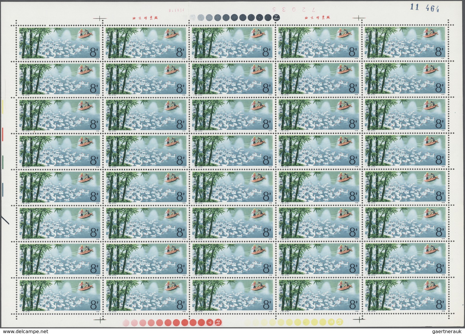 China - Volksrepublik: 1979, Trades Of The People's Communes (T39), 40 Complete Sets Of 5 On Full Sh - Lettres & Documents