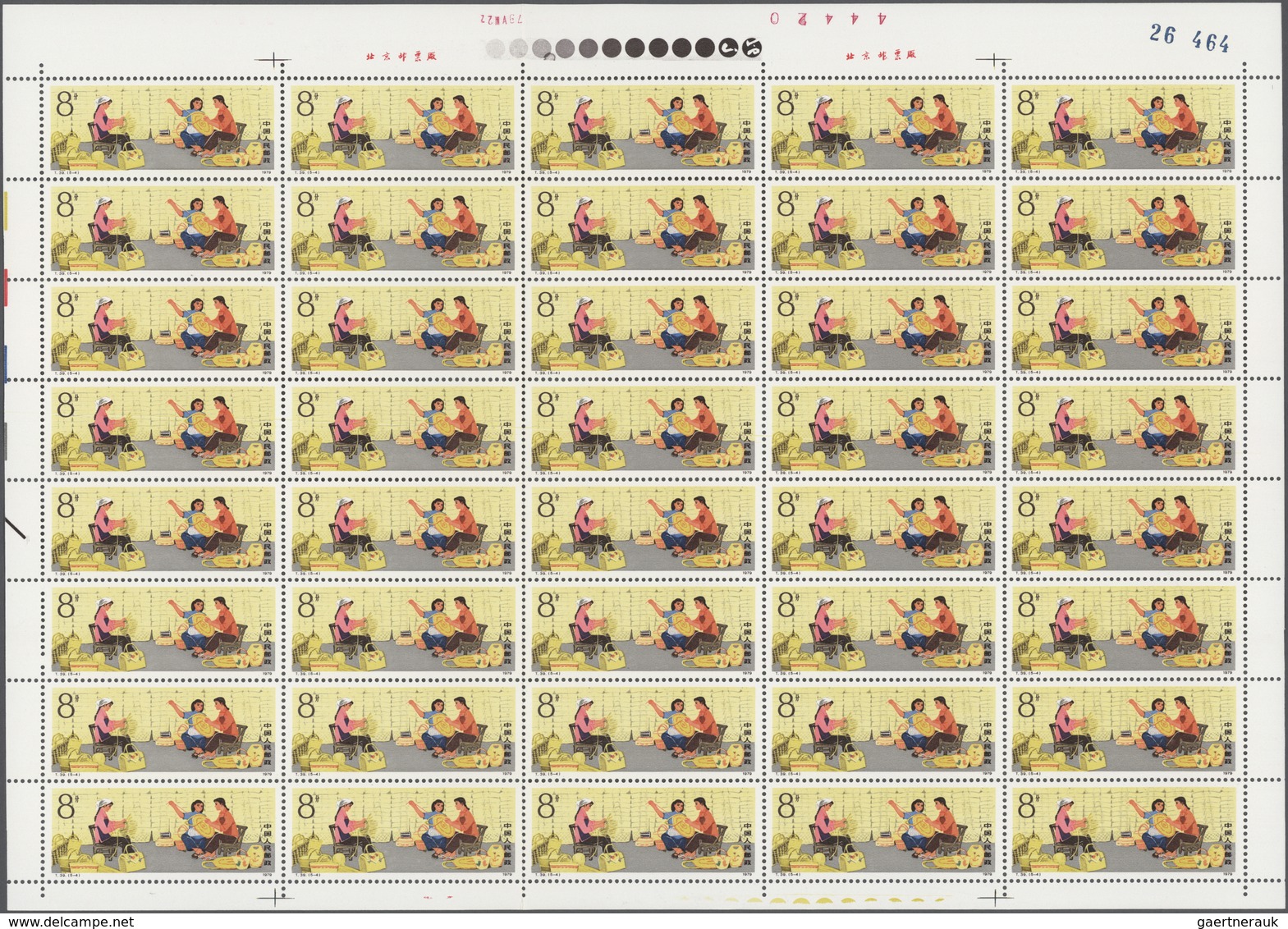 China - Volksrepublik: 1979, Trades of the People's Communes (T39), 40 complete sets of 5 on full sh