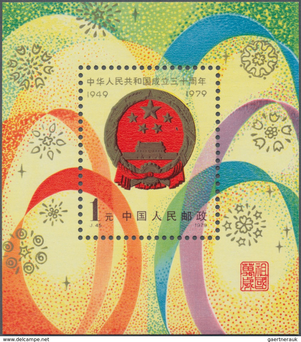 China - Volksrepublik: 1979, 30th Anniv Of People's Republic Of China S/s (J45M), And Paintings Of Q - Lettres & Documents