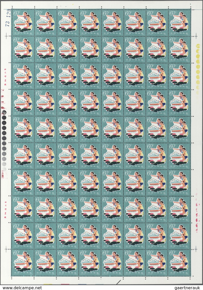 China - Volksrepublik: 1979, Study Science From Childhood (T41), 80 Complete Sets Of 6 On Full Sheet - Lettres & Documents