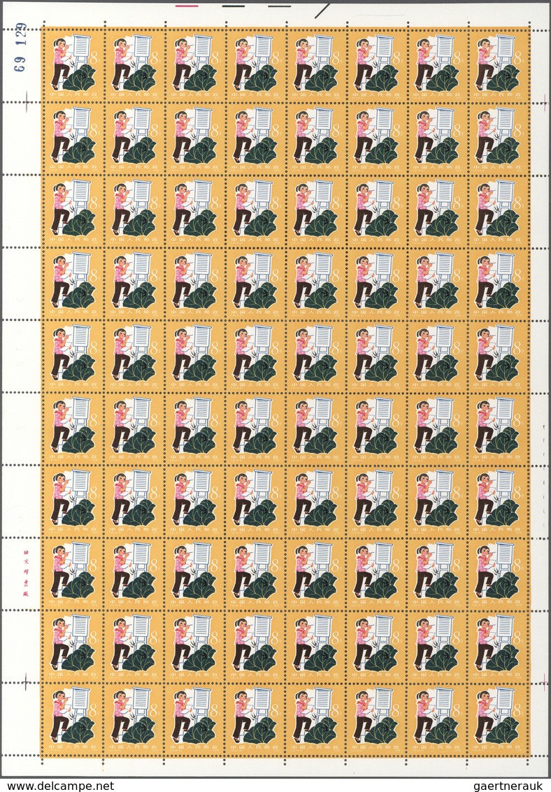China - Volksrepublik: 1979, Study Science from Childhood (T41), 80 complete sets of 6 on full sheet