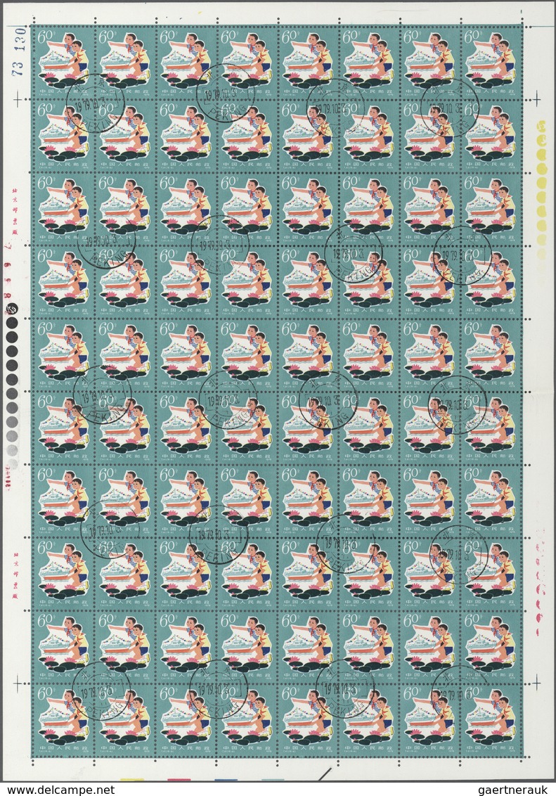 China - Volksrepublik: 1979, Study Of Science From Childhood (T41), 80 Complete Sets Of 6 As Full Sh - Lettres & Documents