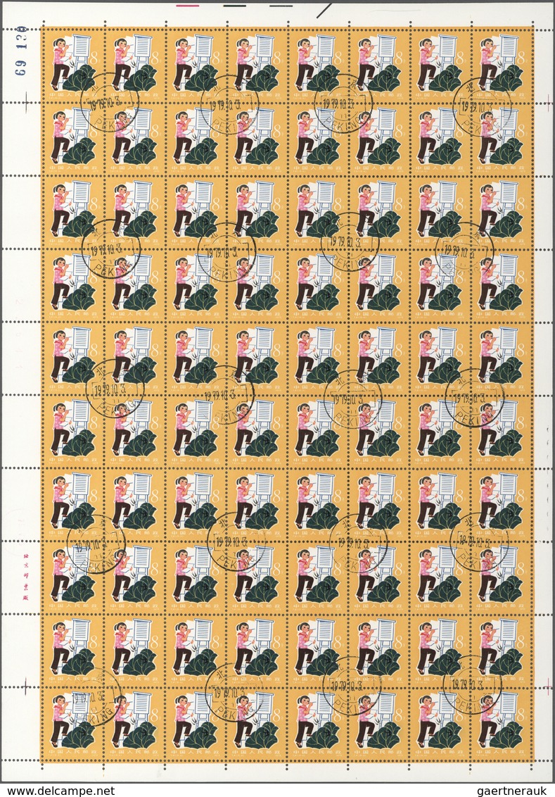 China - Volksrepublik: 1979, Study of Science from Childhood (T41), 80 complete sets of 6 as full sh