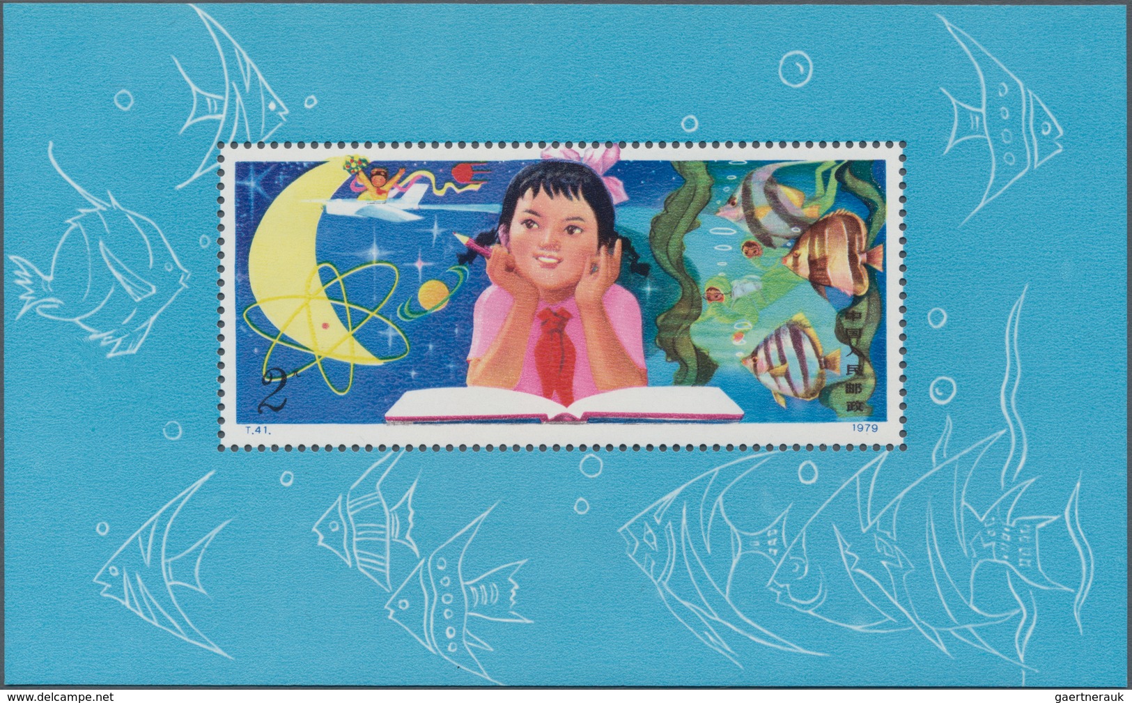 China - Volksrepublik: 1979, Study Of Science From Childhood S/s (T41M), MNH (Michel €2600). - Lettres & Documents