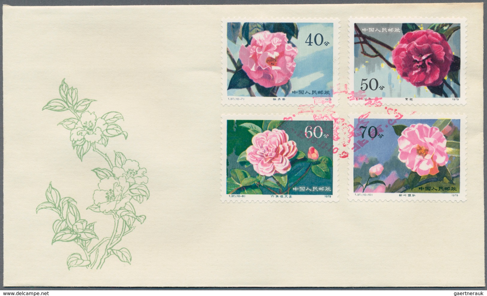 China - Volksrepublik: 1979/80, sets of FDCs, including T37, T43, T44, T45, T54, and T54M, all with