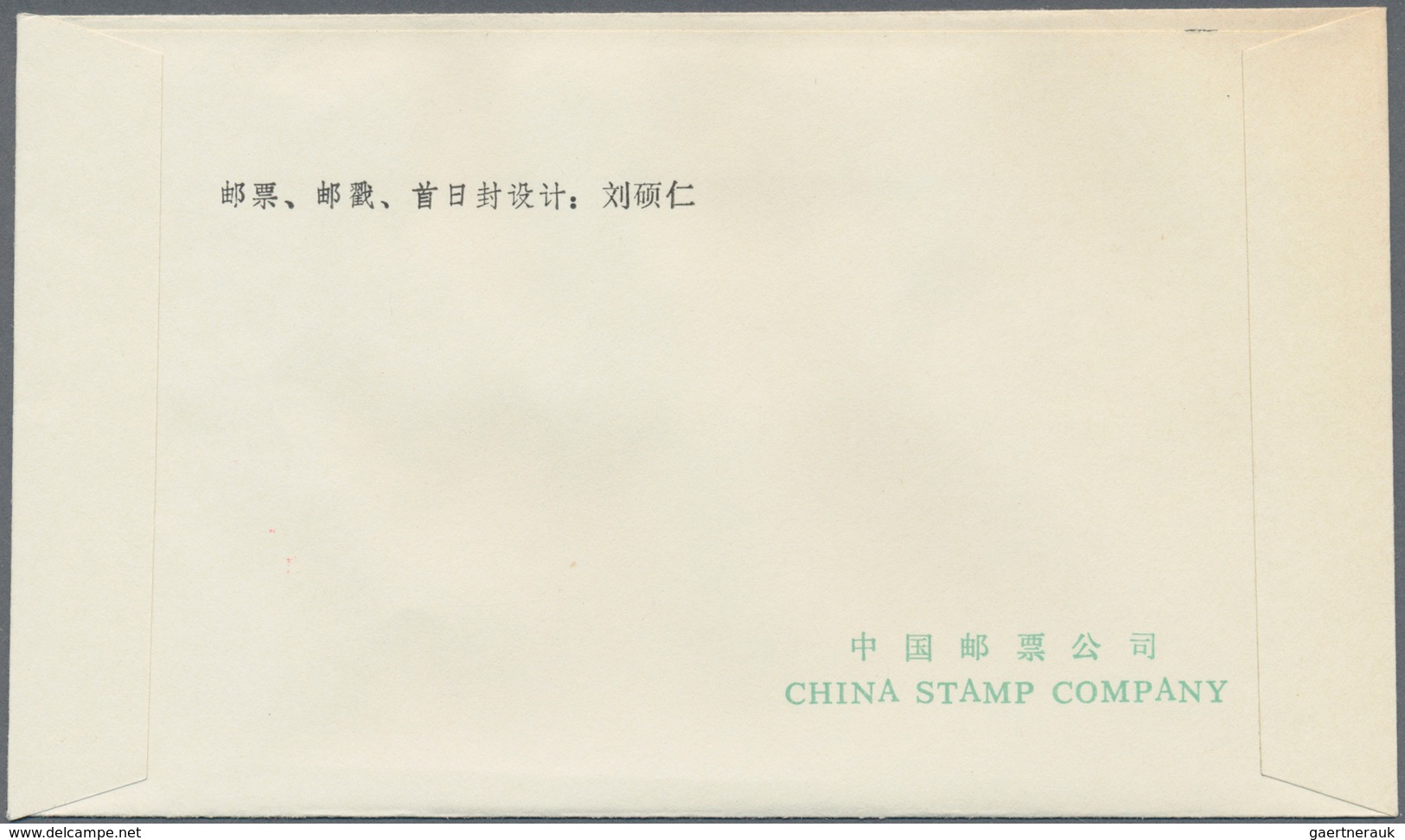 China - Volksrepublik: 1979/80, sets of FDCs, including T37, T43, T44, T45, T54, and T54M, all with