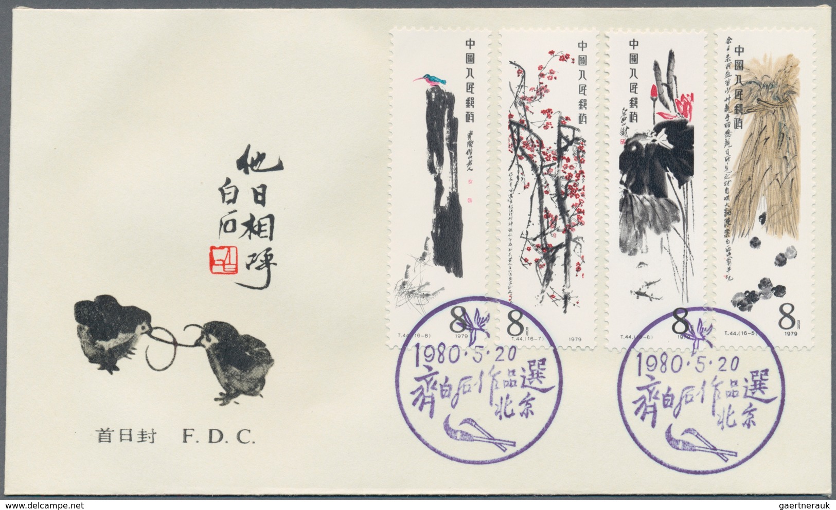 China - Volksrepublik: 1979/80, sets of FDCs, including T37, T43, T44, T45, T54, and T54M, all with