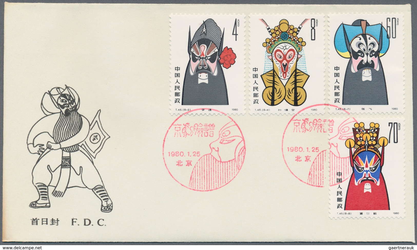 China - Volksrepublik: 1979/80, sets of FDCs, including T37, T43, T44, T45, T54, and T54M, all with