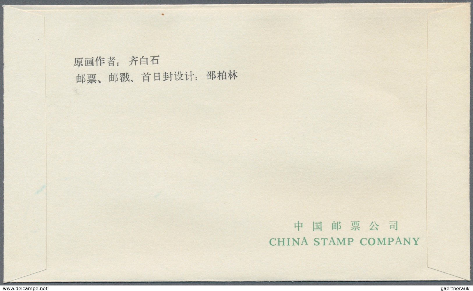 China - Volksrepublik: 1979/80, sets of FDCs, including T37, T43, T44, T45, T54, and T54M, all with