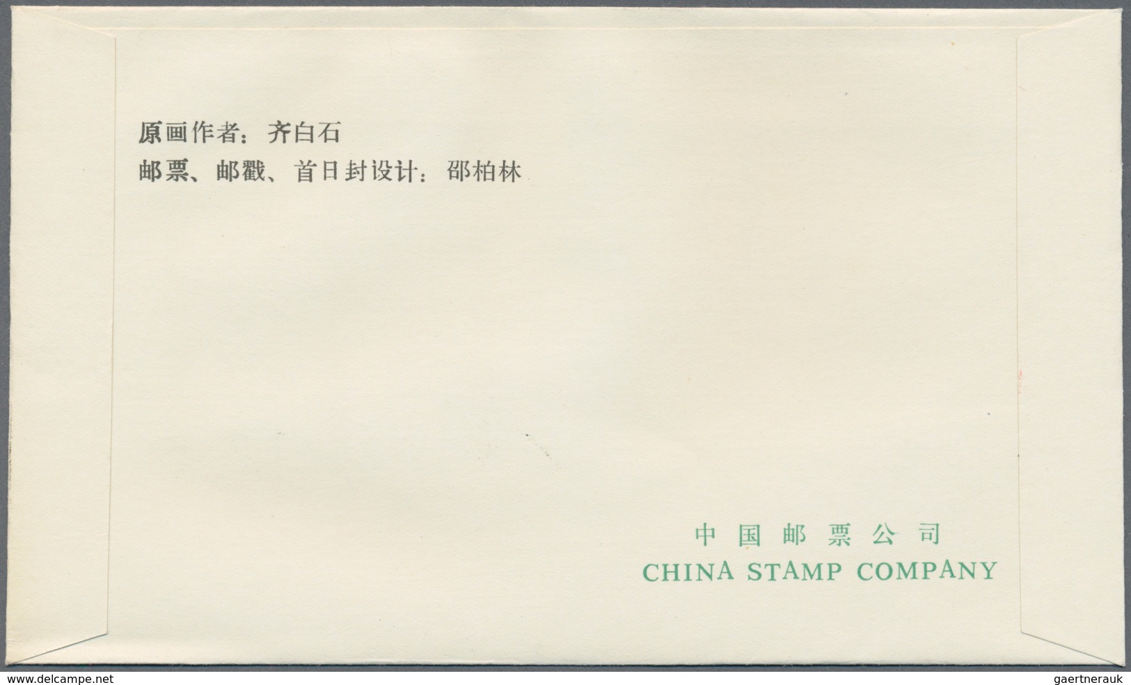 China - Volksrepublik: 1979/80, sets of FDCs, including T37, T43, T44, T45, T54, and T54M, all with