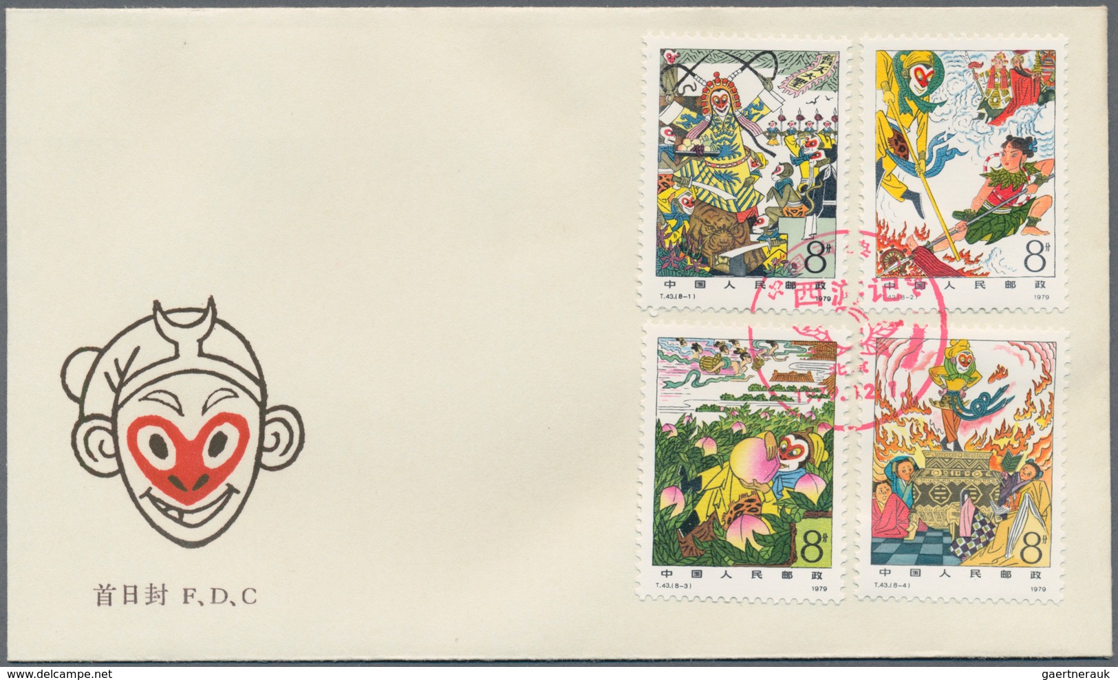 China - Volksrepublik: 1979/80, sets of FDCs, including T37, T43, T44, T45, T54, and T54M, all with