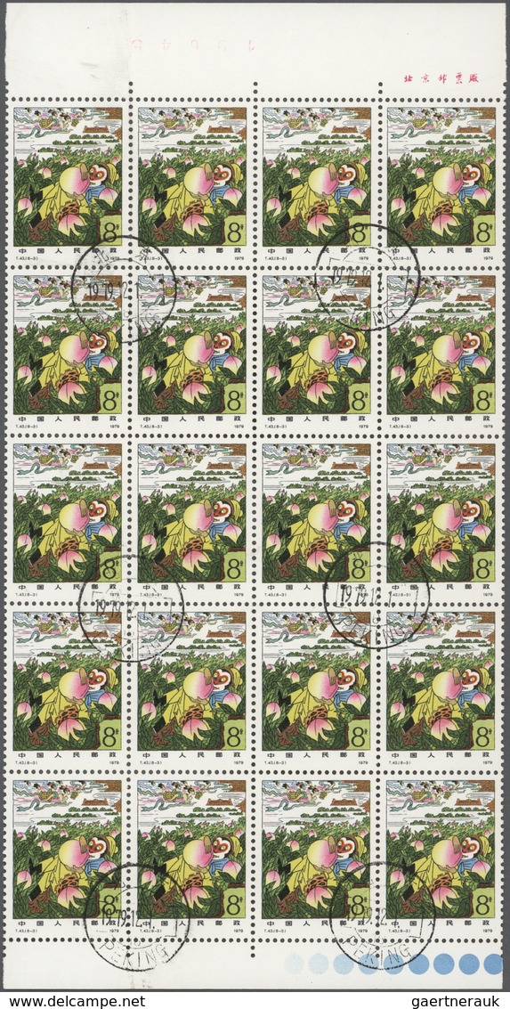China - Volksrepublik: 1979, Scenes from Pilgrimage to the West (T43), 20 complete sets of 8, as blo