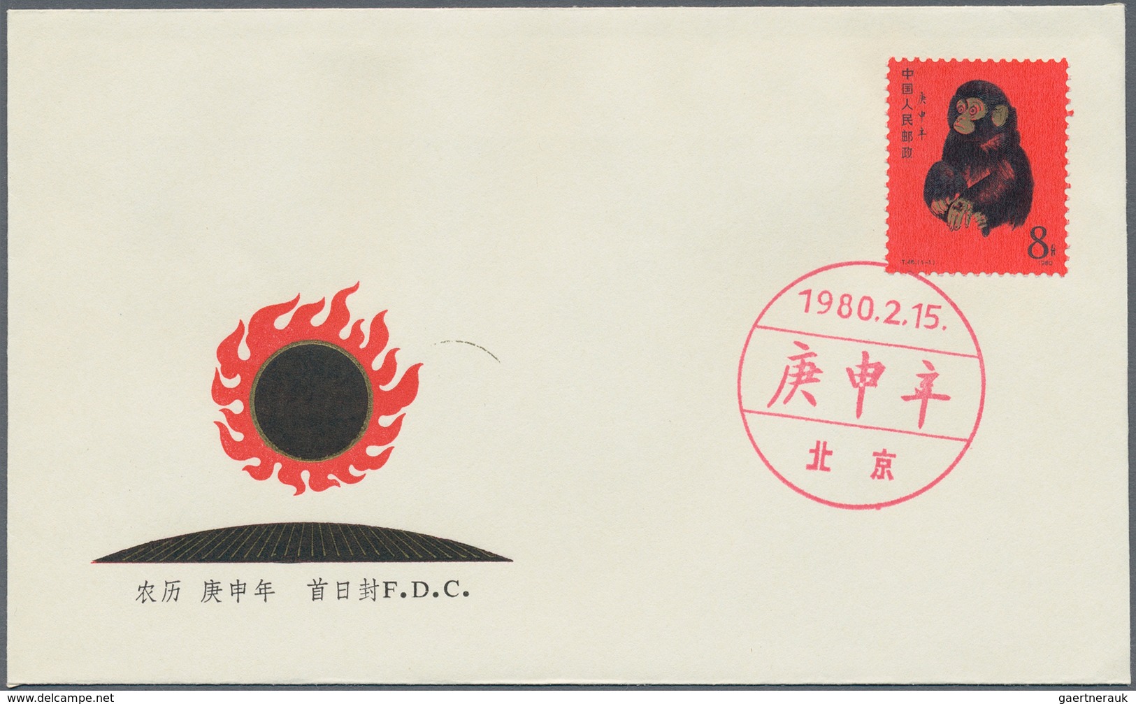 China - Volksrepublik: 1980, Official FDC Bearing The Year Of The Monkey (T46), Tied By Red First Da - Lettres & Documents