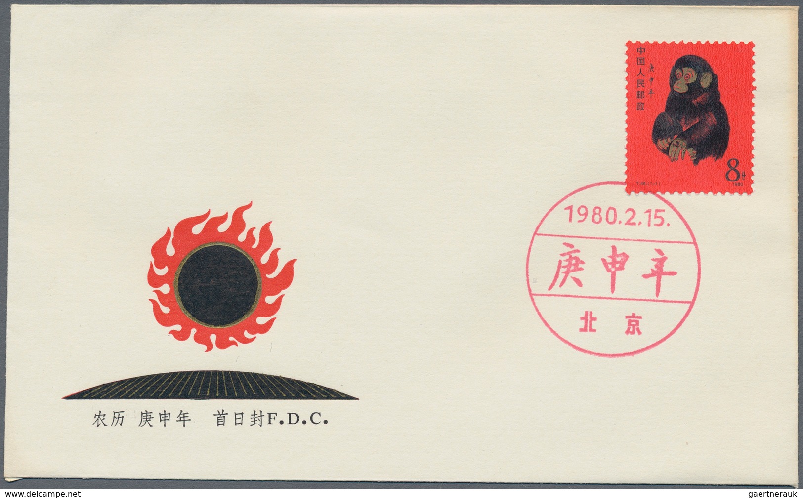 China - Volksrepublik: 1980, Official FDC Bearing The Year Of The Monkey (T46), Tied By Red First Da - Lettres & Documents