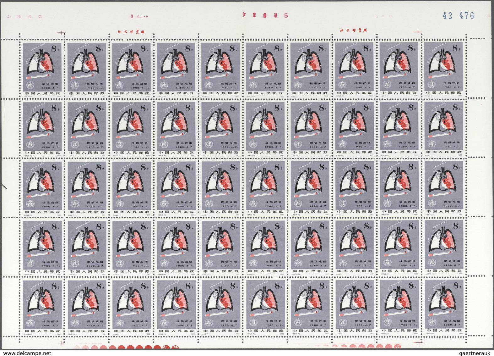 China - Volksrepublik: 1980, Anti-Smoking Campaign, 50 Complete Sets Of 2 In Full Sheets, All MNH, F - Cartas & Documentos