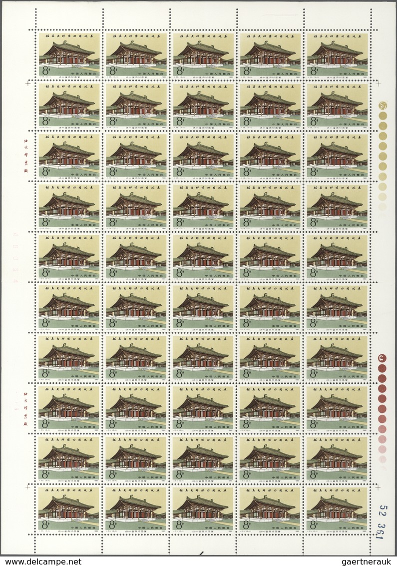 China - Volksrepublik: 1980, Return Of High Monk Jian Zhen's Statue (J55), 50 Complete Sets Of 3 On - Lettres & Documents