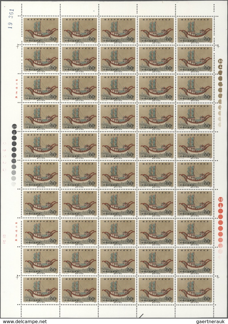 China - Volksrepublik: 1980, Return Of High Monk Jian Zhen's Statue (J55), 50 Complete Sets Of 3 On - Lettres & Documents