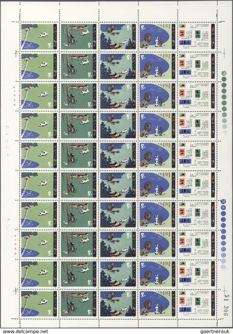 China - Volksrepublik: 1980, Scenes From Gu Dong (T51), 30 Complete Stripes Of 5 On 3 Full Sheets, A - Lettres & Documents