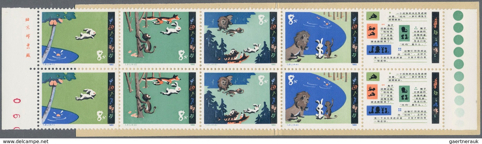 China - Volksrepublik: 1980, "Tale" Booklet With Margin Imprint (T.51) MNH. Michel Cat.value 850,- € - Cartas & Documentos