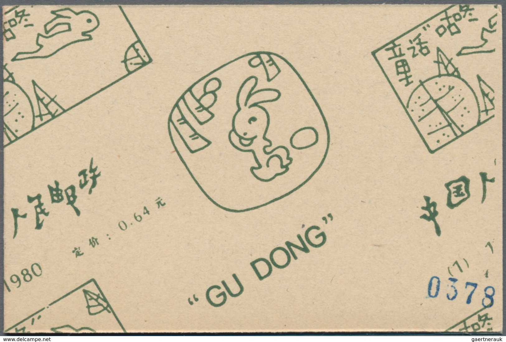 China - Volksrepublik: 1980, Scenes From Gu Dong Booklet Pane (SB1, Numbered 0578), MNH, In Good Con - Lettres & Documents