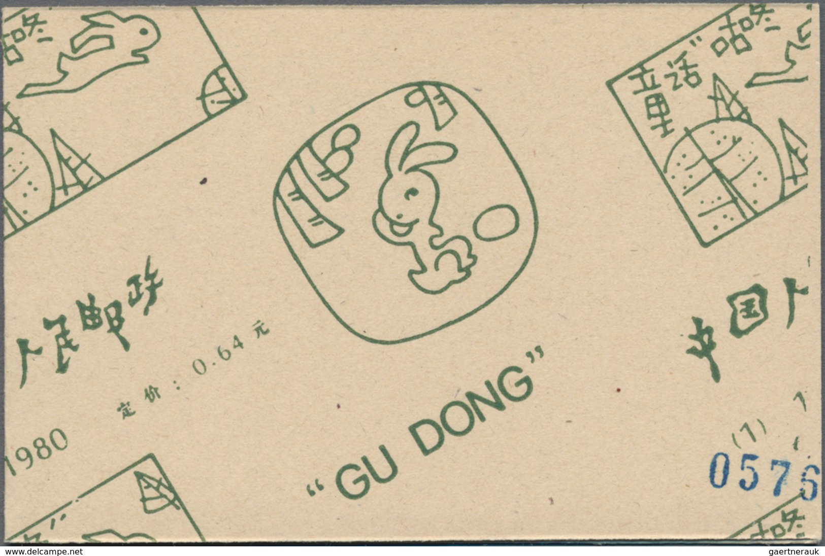 China - Volksrepublik: 1980, Scenes From Gu Dong Booklet Pane (SB1, Numbered 0576), MNH, In Good Con - Cartas & Documentos