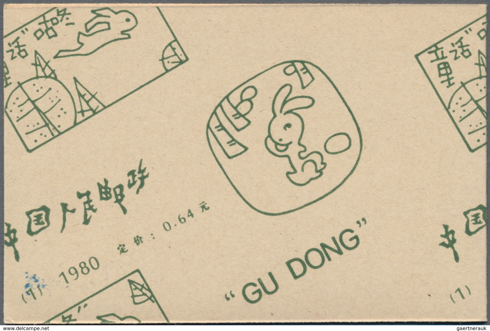 China - Volksrepublik: 1980, Scenes From Gu Dong Booklet Pane (SB1, Numbered 0576), MNH, In Good Con - Cartas & Documentos