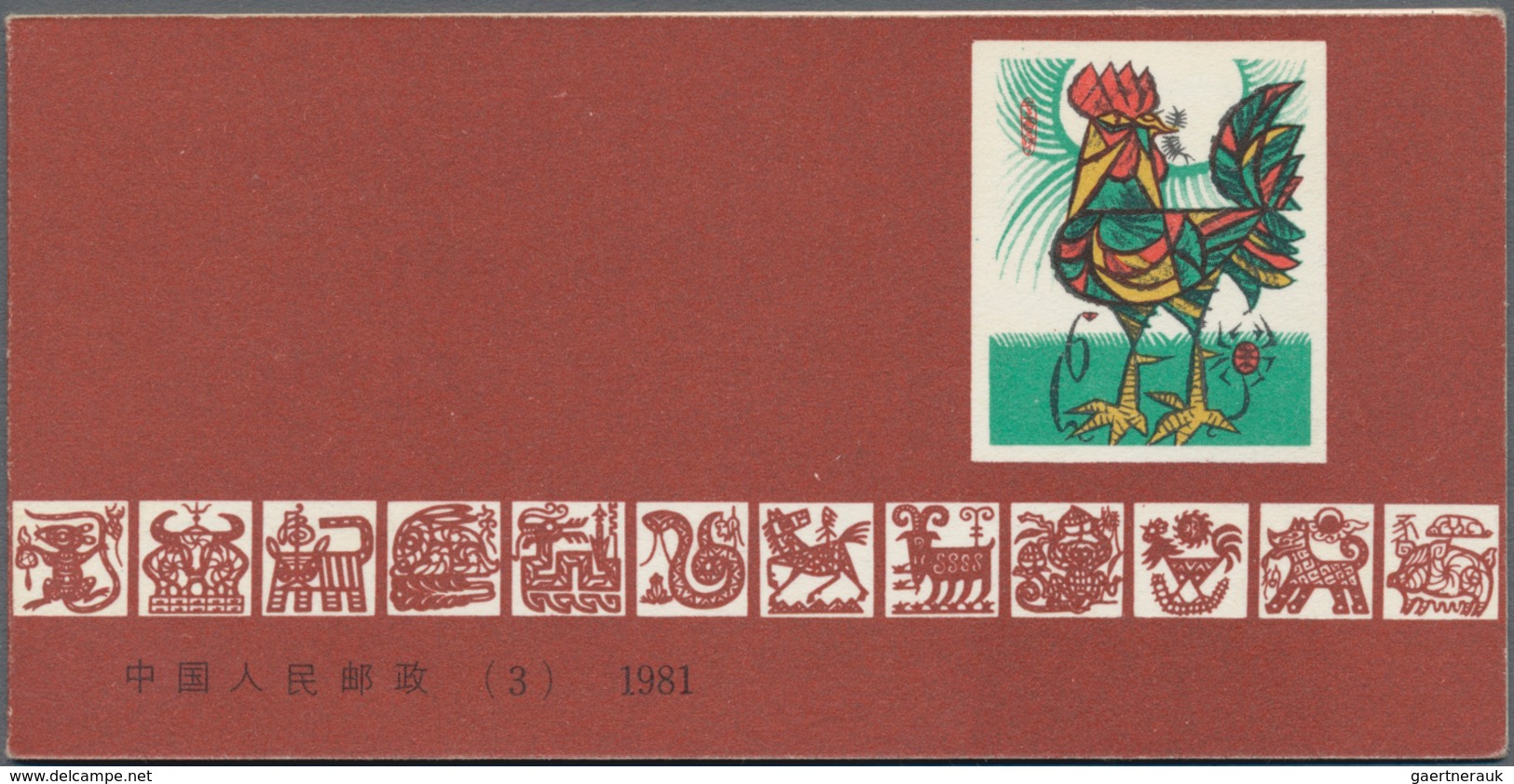 China - Volksrepublik: 1980/81, 3 Booklet Panes, Including The SB2 Chinese River Dolphin, SB3 Year O - Lettres & Documents