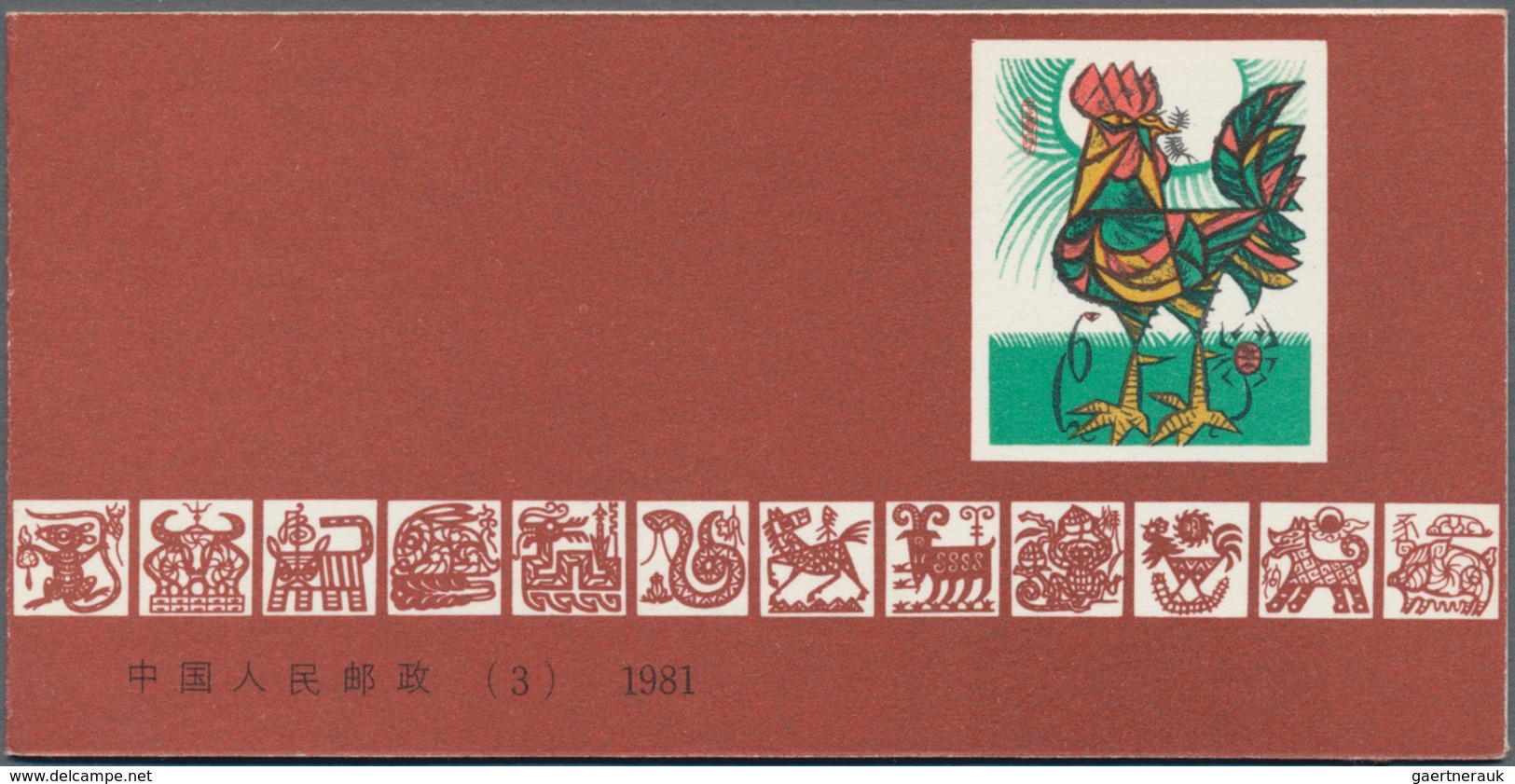 China - Volksrepublik: 1981, 2 SB3 Year Of Rooster Booklet Panes, In Good Condition (Michel €600). - Lettres & Documents