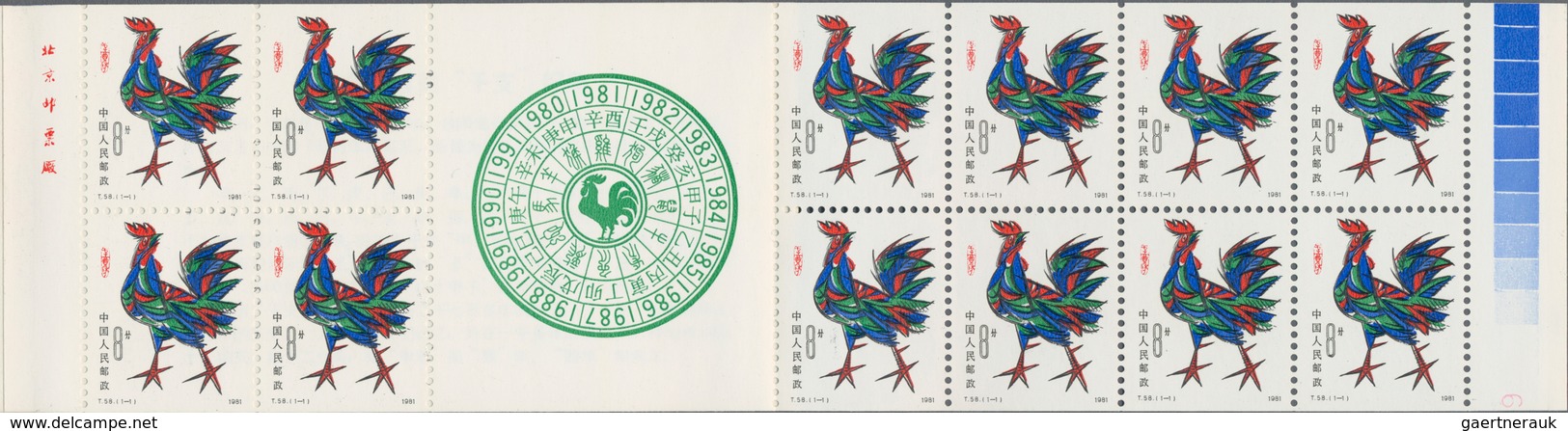 China - Volksrepublik: 1981, 2 SB3 Year Of Rooster Booklet Panes, In Good Condition (Michel €600). - Lettres & Documents