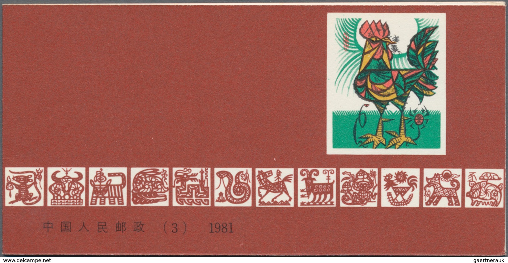 China - Volksrepublik: 1981, 2 SB3 Year Of Rooster Booklet Panes, In Good Condition (Michel €600). - Lettres & Documents