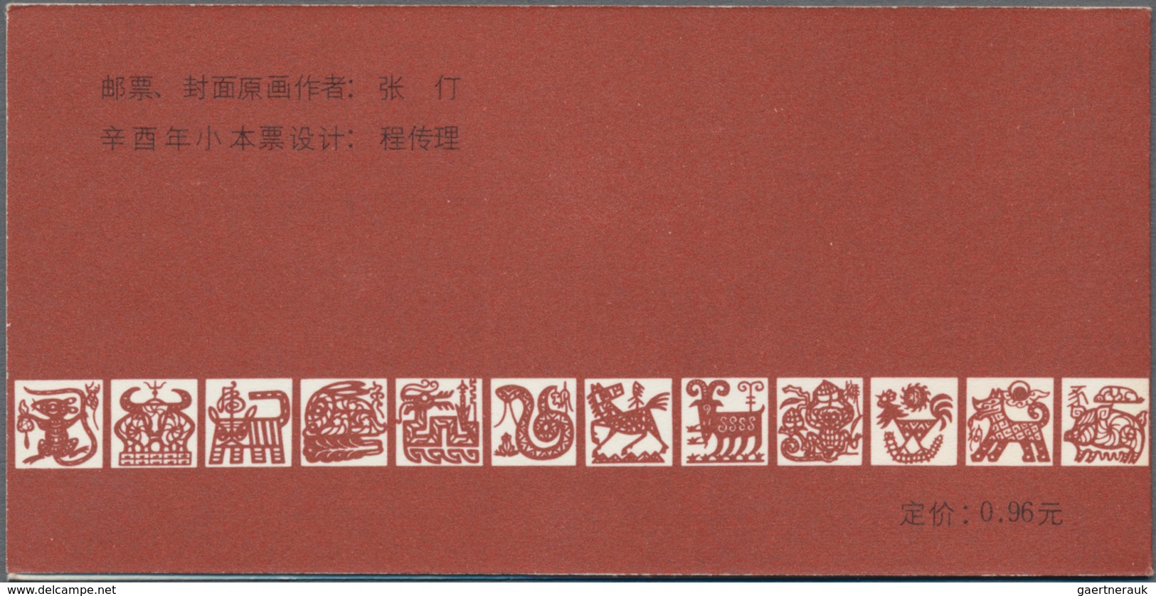 China - Volksrepublik: 1981, 2 SB3 Year Of Rooster Booklet Panes, In Good Condition (Michel €600). - Lettres & Documents