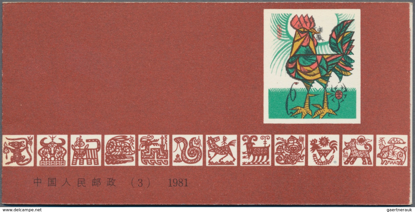 China - Volksrepublik: 1981, 2 SB3 Year Of Rooster Booklet Panes, In Good Condition (Michel €600). - Covers & Documents
