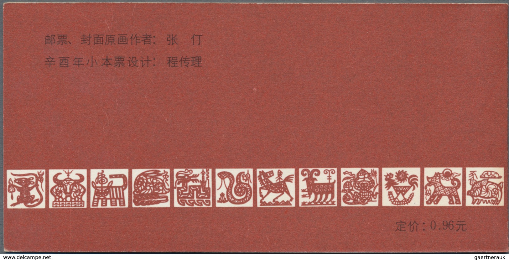 China - Volksrepublik: 1981, 2 SB3 Year Of Rooster Booklet Panes, In Good Condition (Michel €600). - Cartas & Documentos