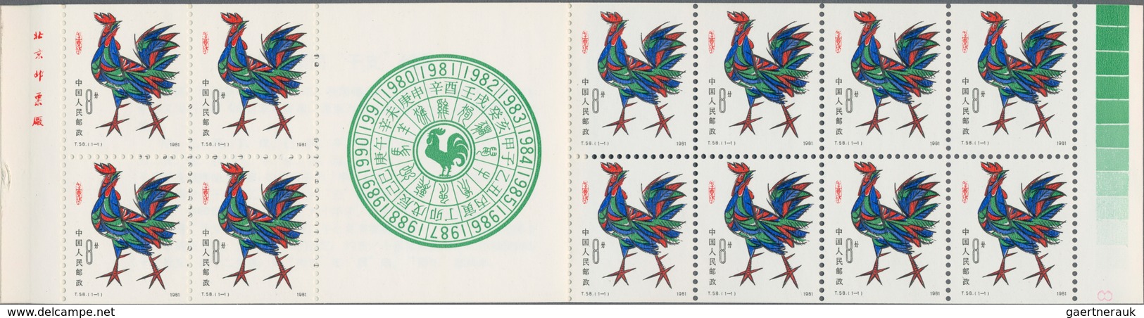 China - Volksrepublik: 1981, 2 SB3 Year Of Rooster Booklet Panes, In Good Condition (Michel €600). - Covers & Documents