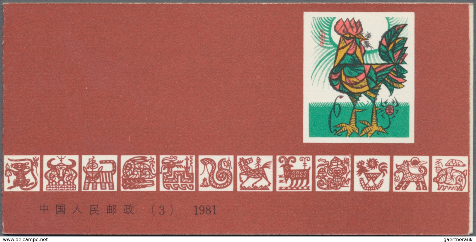 China - Volksrepublik: 1981, 2 SB3 Year Of Rooster Booklet Panes, In Good Condition (Michel €600). - Covers & Documents