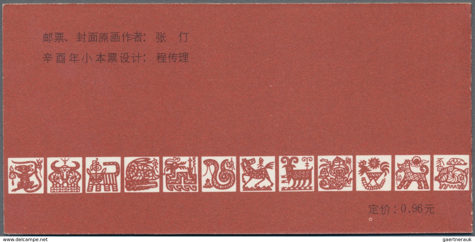 China - Volksrepublik: 1981, 2 SB3 Year Of Rooster Booklet Panes, In Good Condition (Michel €600). - Cartas & Documentos