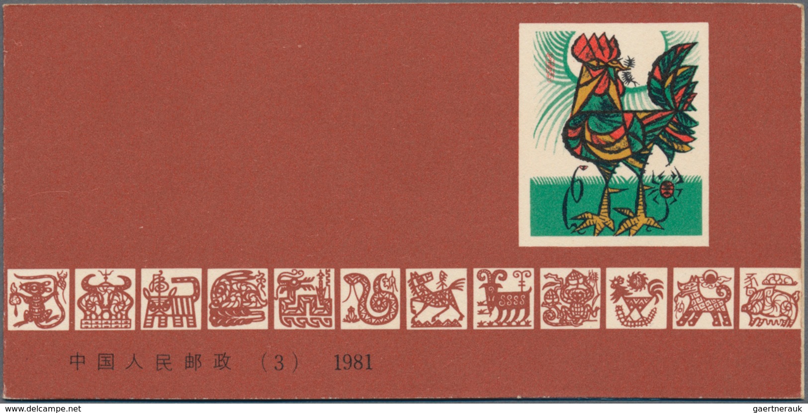 China - Volksrepublik: 1981, Year Of The Cock, Full Booklet MNH (Michel Cat. 300.-). - Lettres & Documents