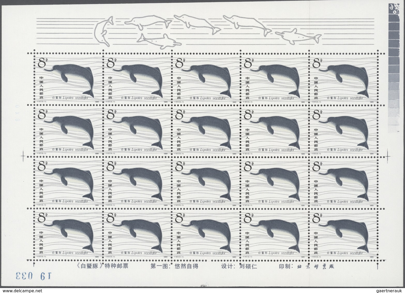 China - Volksrepublik: 1980/82, White Flag Dolphin (T57), And The Sable (T68), Both 20 Complete Sets - Lettres & Documents