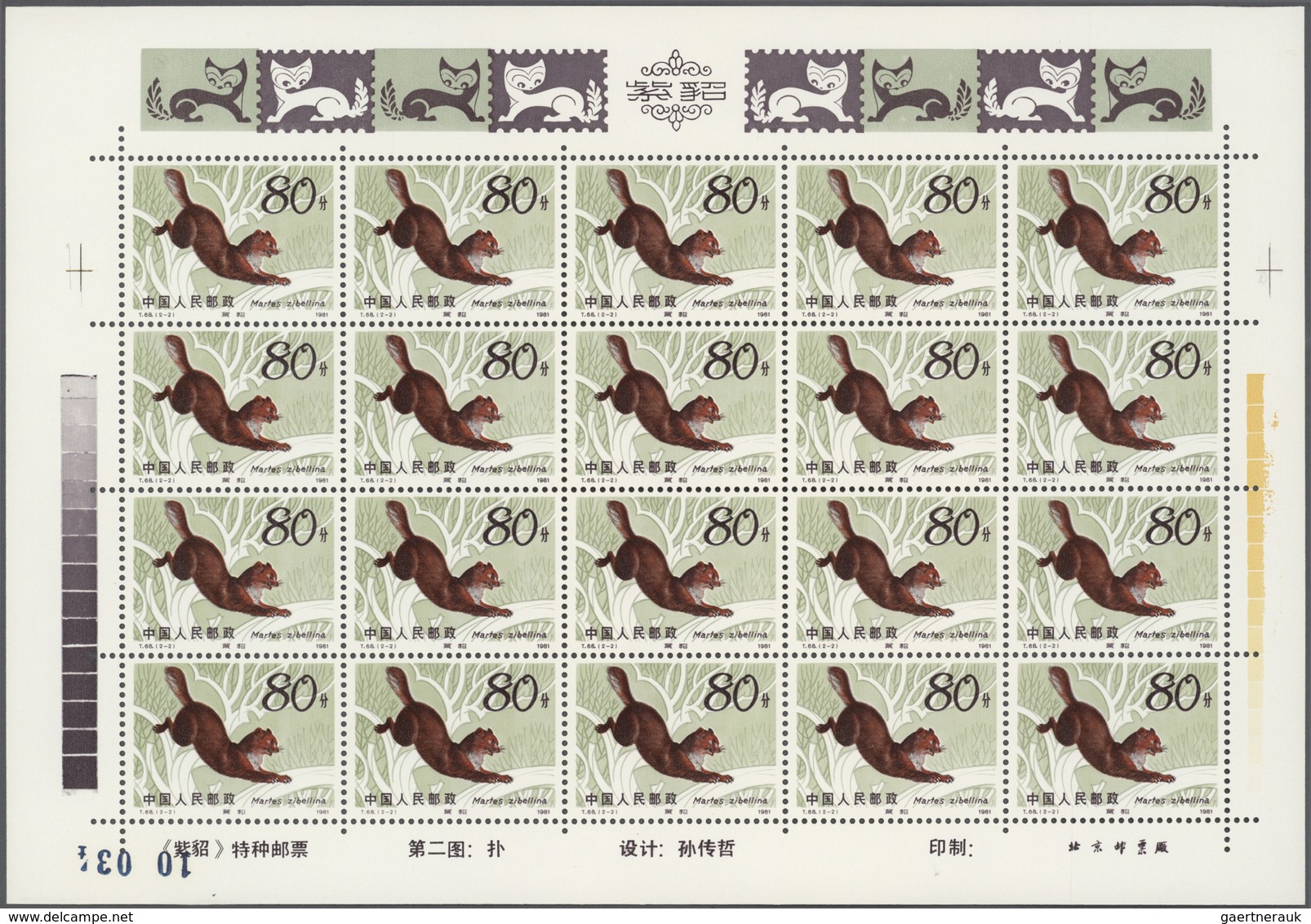 China - Volksrepublik: 1980/82, White Flag Dolphin (T57), and the Sable (T68), both 20 complete sets